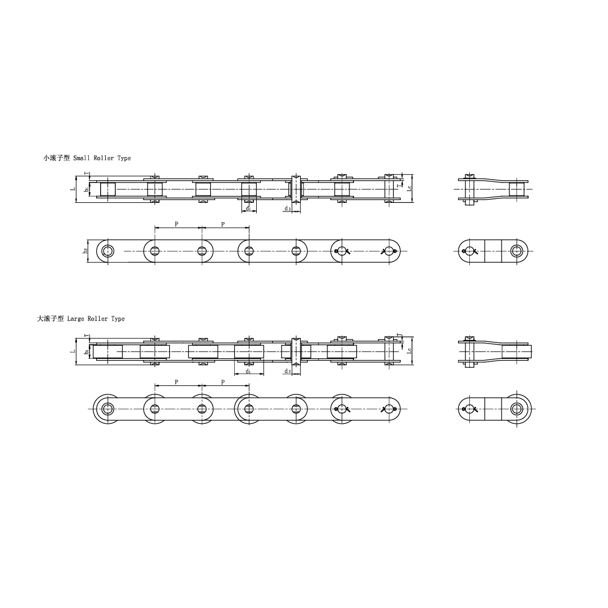 ダブルピッチコンベヤチェーン